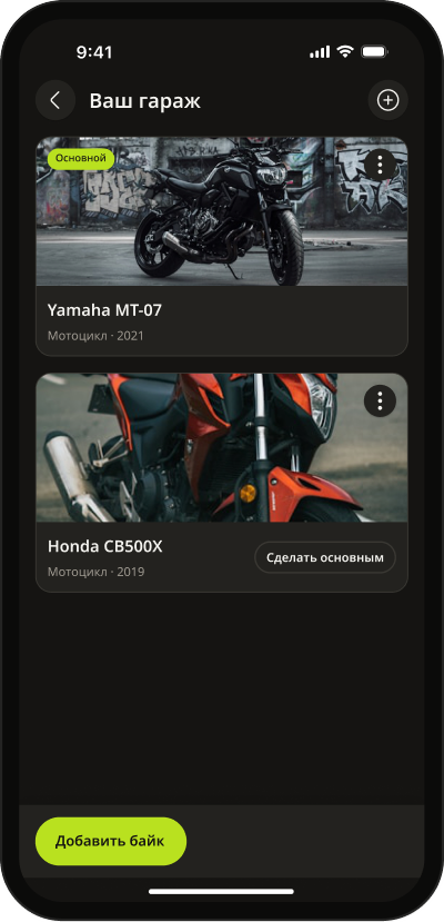 Гараж: Yamaha MT-07 и Honda CB500X с пробегом
